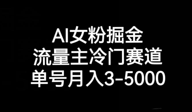 十万个富翁修炼宝典之10.日引流100+，喂饭级微信读书引流教程-创薯资源