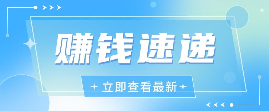 视频号历史人物赛道新玩法，20多个视频就有上百的收益，新手躺赚攻略-创薯资源