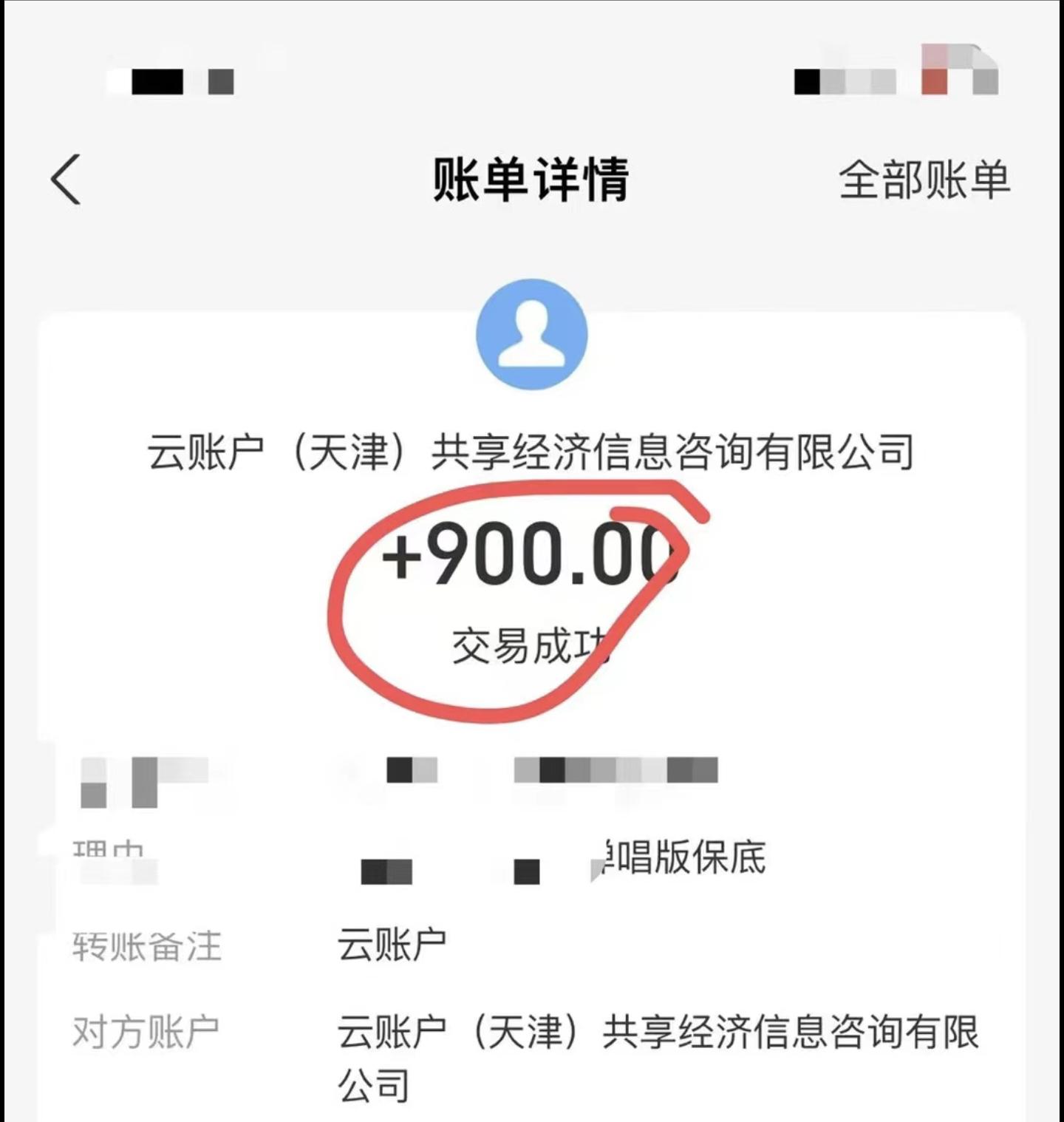 小白轻松无脑上手，朋友圈共情文案玩法，月入1W+-创薯资源