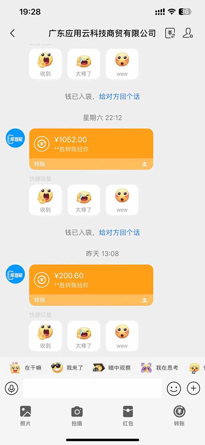 图片[2]-最新电脑挂机单机每天收益300+ 并带有团队管道收益 可无限放大-创薯资源