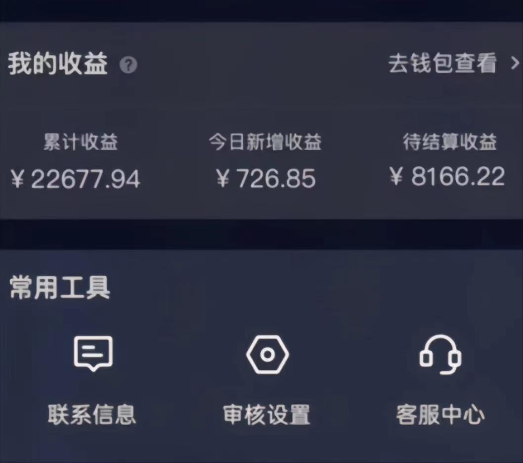 (8707期)演唱会现场无人直播8090年代歌曲回忆收割机 挂载小风车日入1000+-创薯资源
