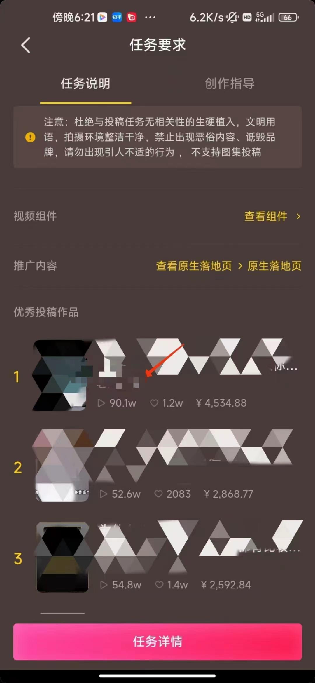 (8536期)中视频恐怖漫画暴力撸收益，日入3000＋，100%原创玩法，小白轻松上手多…-创薯资源