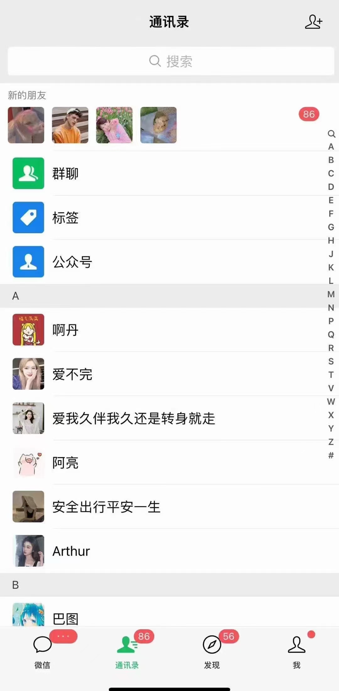 图片[2]-小红书，抖音，视频号，快手主流平台全域引流，截流自热引爆私域流量，…-创薯资源