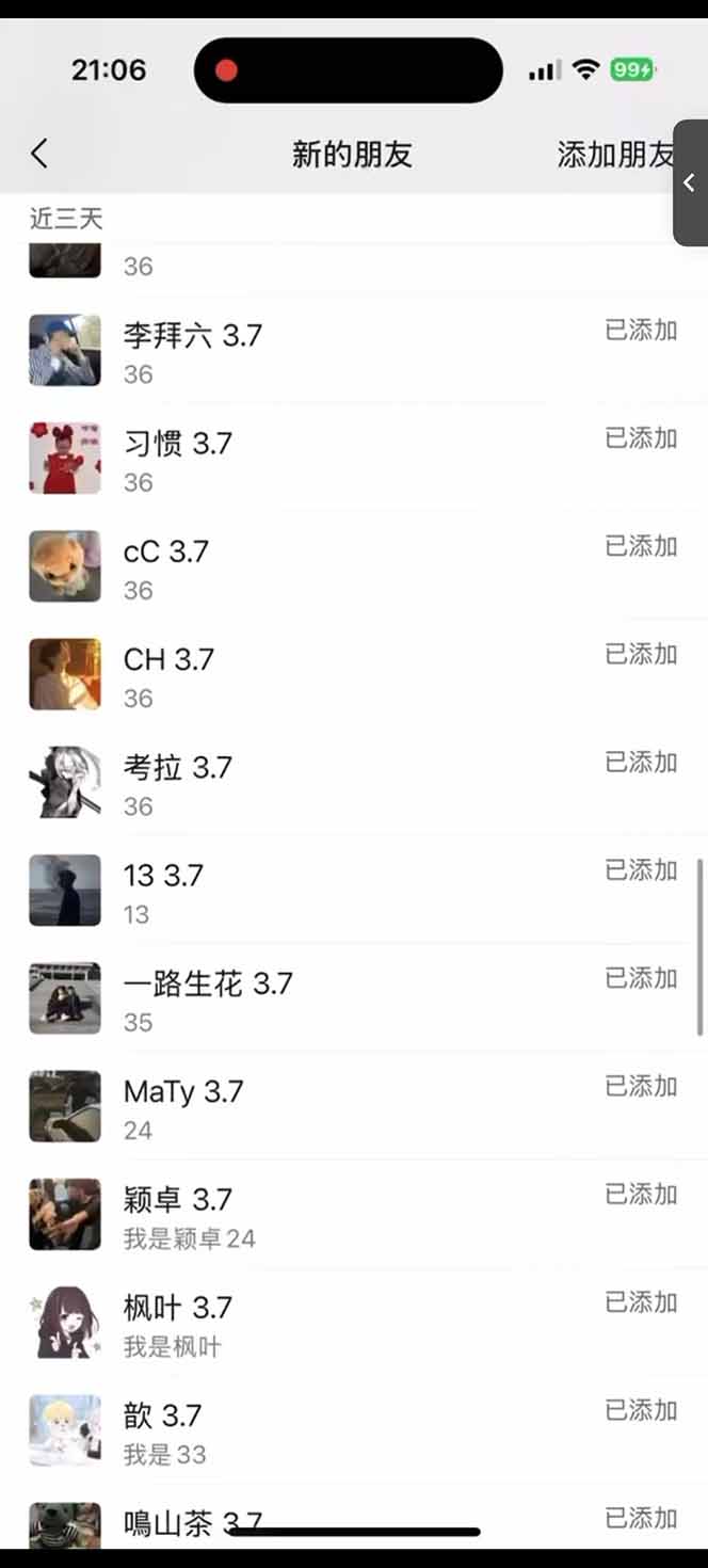 图片[2]-小红书、抖音、视频号全域多平台引流获客，日引目标客户200+，RPA自动…-创薯资源