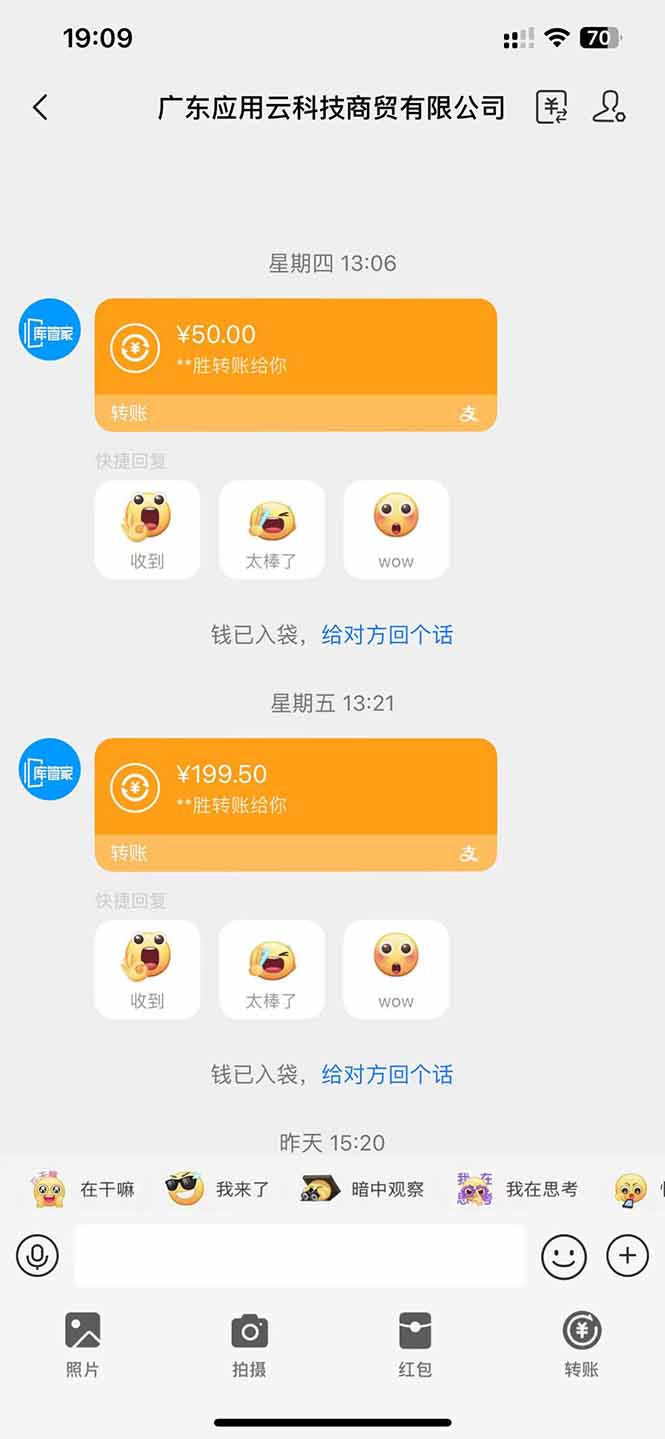 图片[1]-应用云脚本全自动下载拉新，小白也能轻松日入1000+-创薯资源