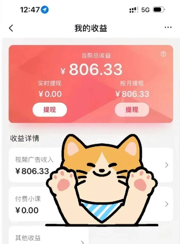 全自动刷视频挂机项目,工作室批量2天赚了836，新手能月入6000+(傻瓜化教程附工具)-创薯资源