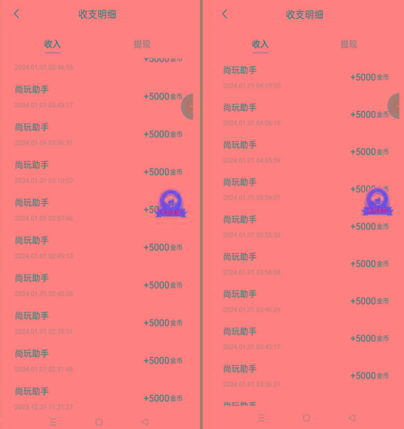 图片[2]-(8572期)手机简单看广告撸收益，单机日收益50-150+，有手机就能做，可批量放大-创薯资源