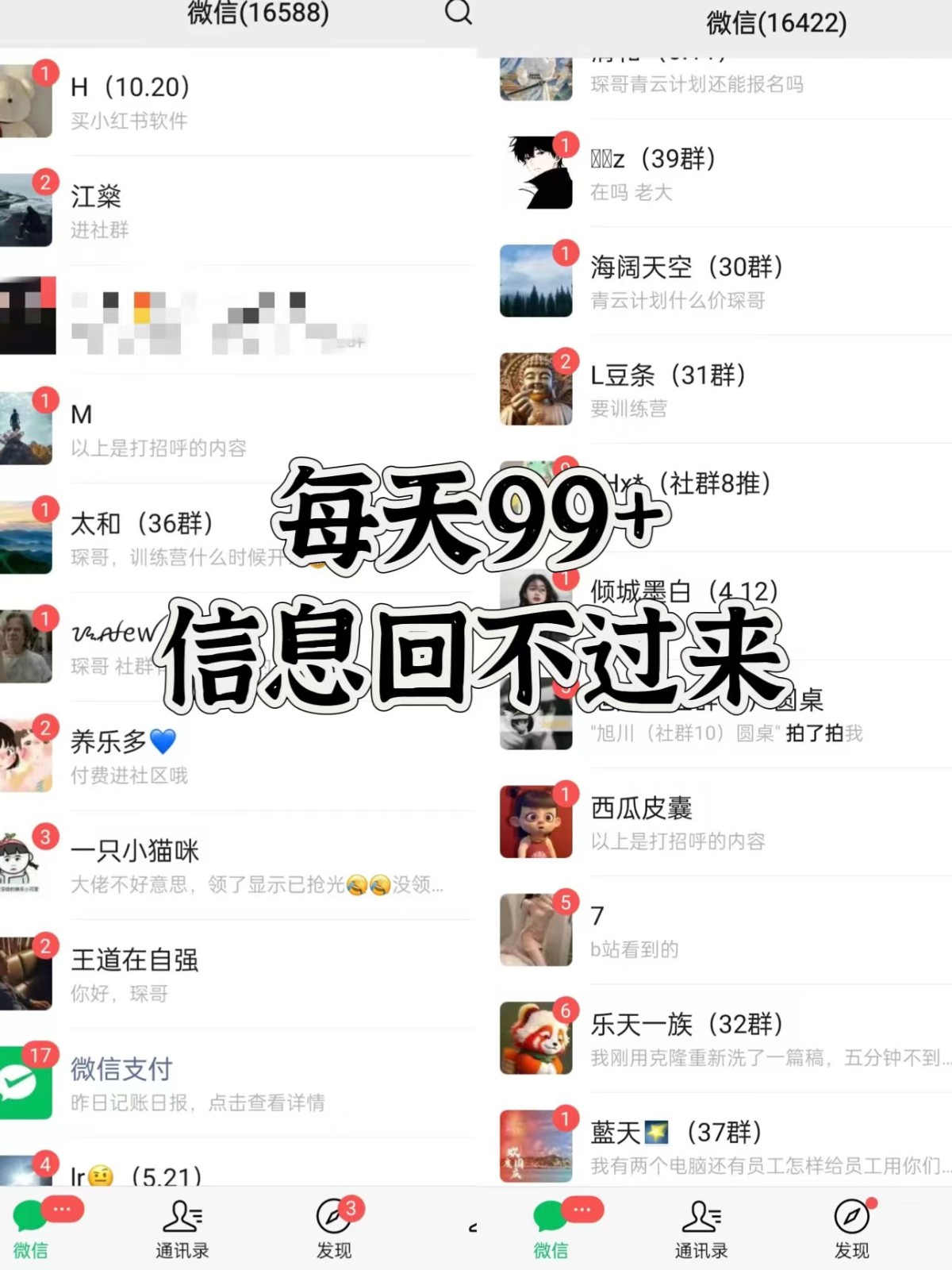 图片[2]-抖音小红书视频号全平台引流打法，全自动引流日引2000+精准客户-创薯资源