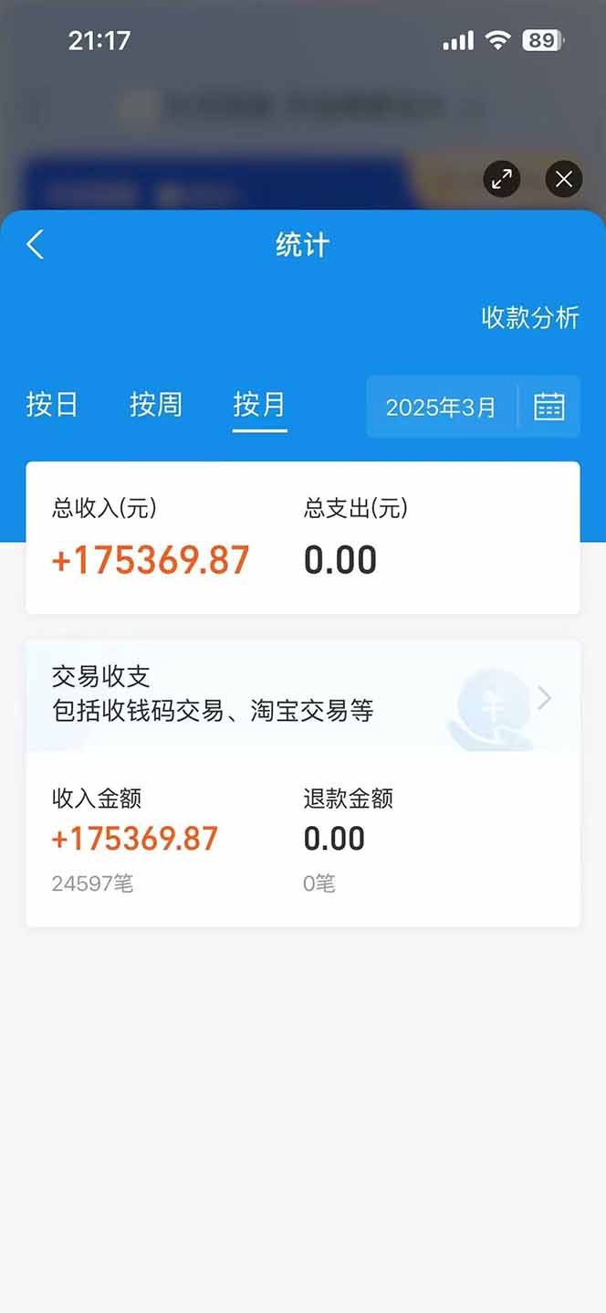 图片[2]-闲鱼卖拼多多助力项目，蓝海市场新手也能单号日入1000+-创薯资源