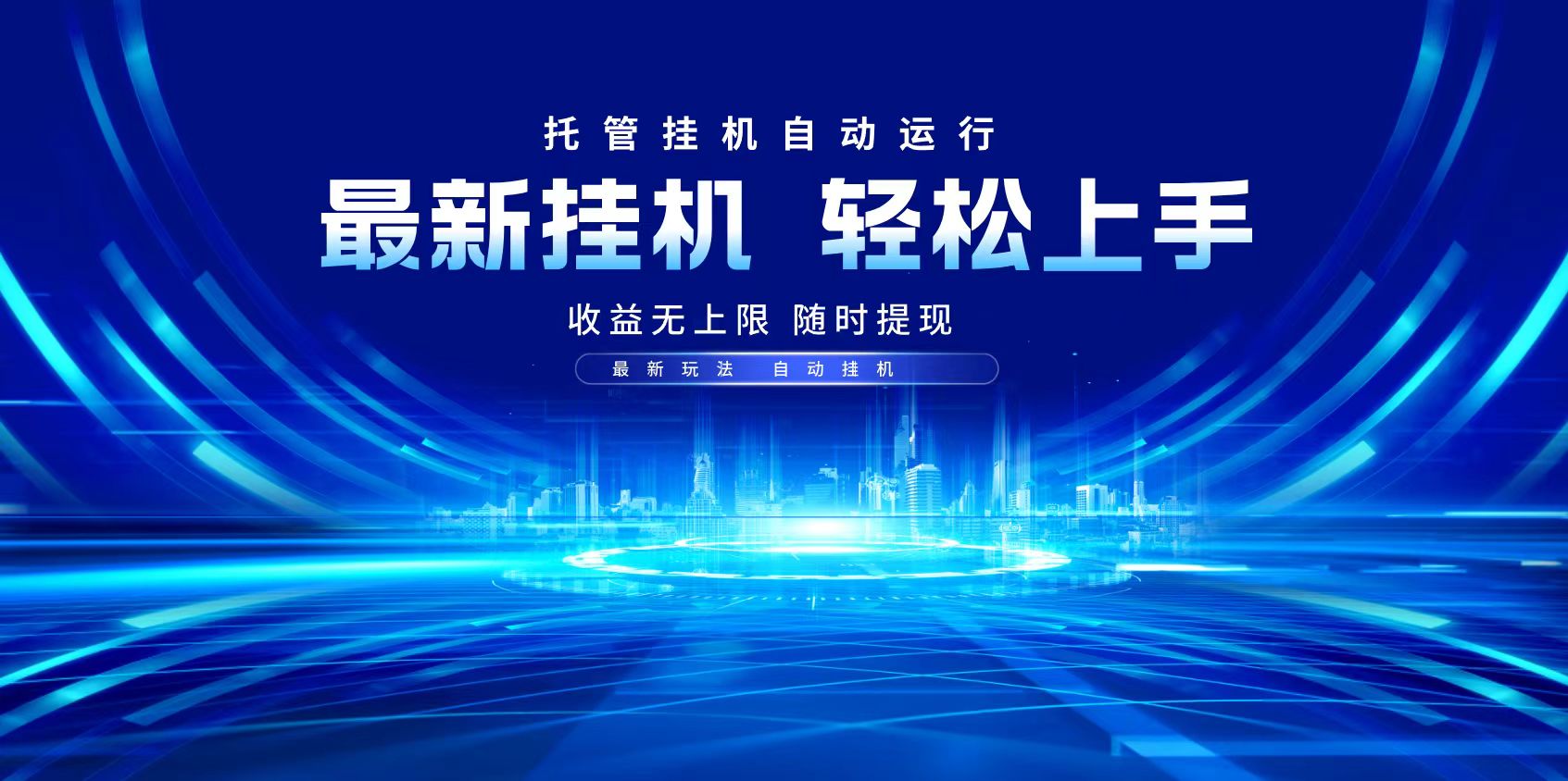 多窗口答题自动化运行操作，每天轻松800+-创薯资源