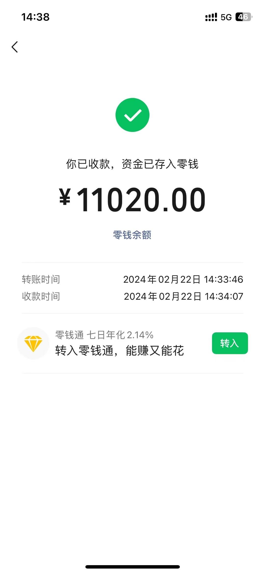 图片[1]-2024年国学无人直播暴力日入10000+小白也可操作-创薯资源