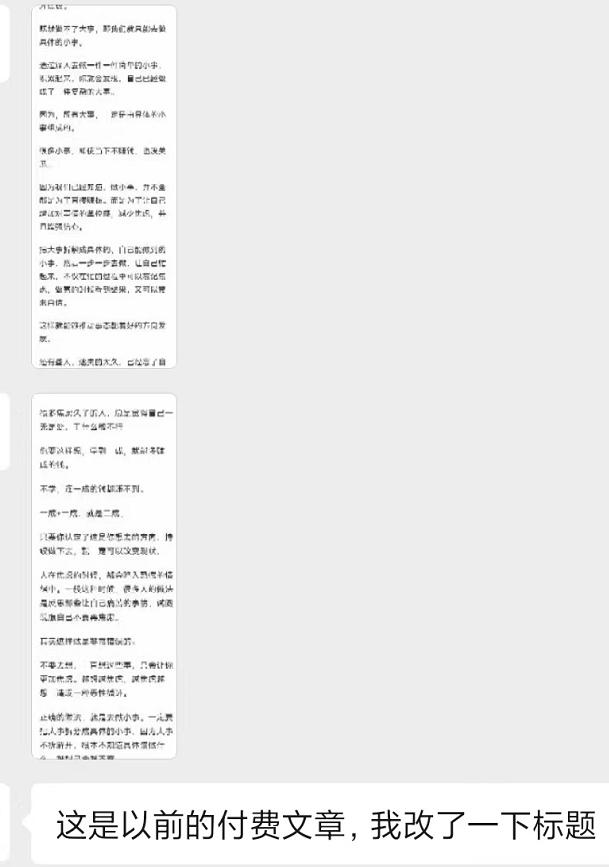 图片[2]-某收费培训：如何一个月快速做出盈利的资源网站(实打实经验)-18节无水印-创薯资源