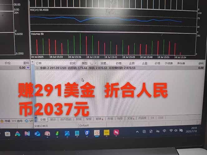 图片[4]-稳定8年的美刀搬砖项目，单人每日收益800—3000.团队4人月入10W+.可线下-创薯资源