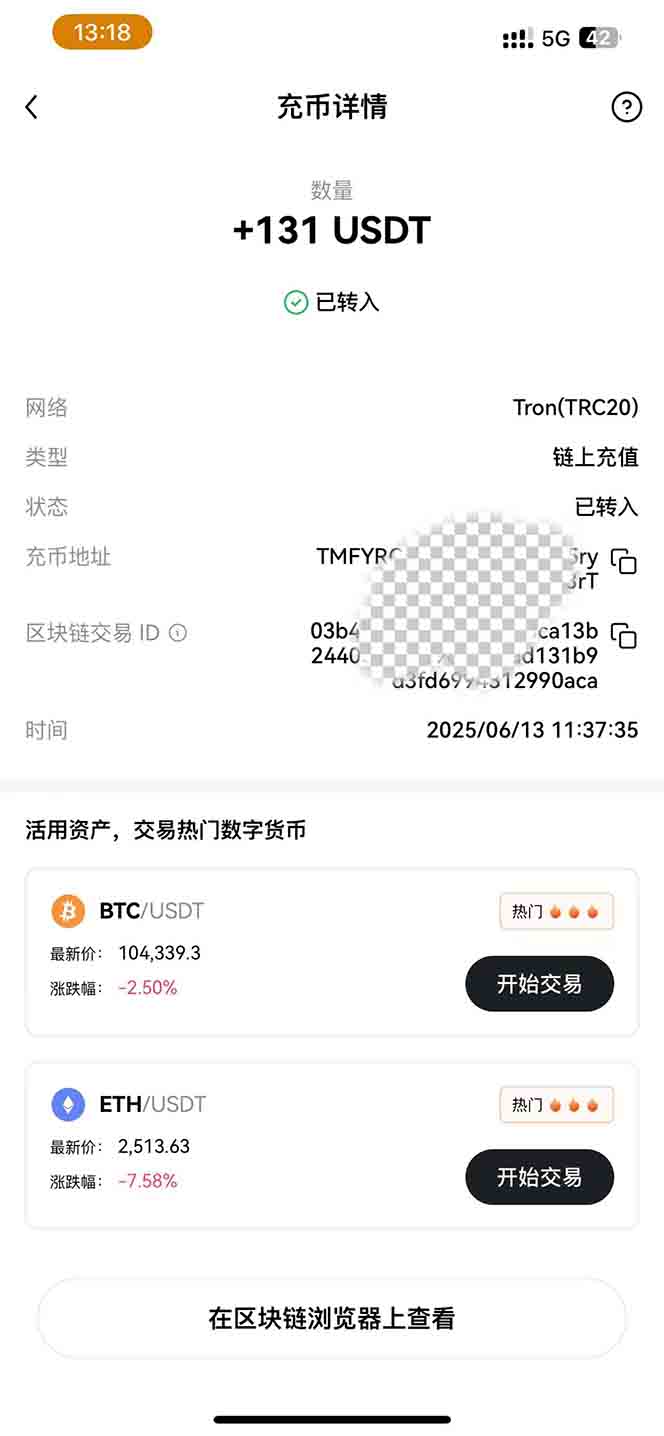 图片[1]-影视录制电脑挂机单机每天300+管道收益轻松日入1000+可矩阵无限放大-创薯资源