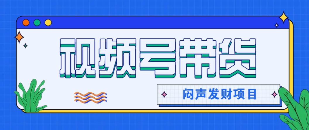 微信这个挣钱入口，又赚2000+，别浪费，很多伙伴都在闷声发财-创薯资源