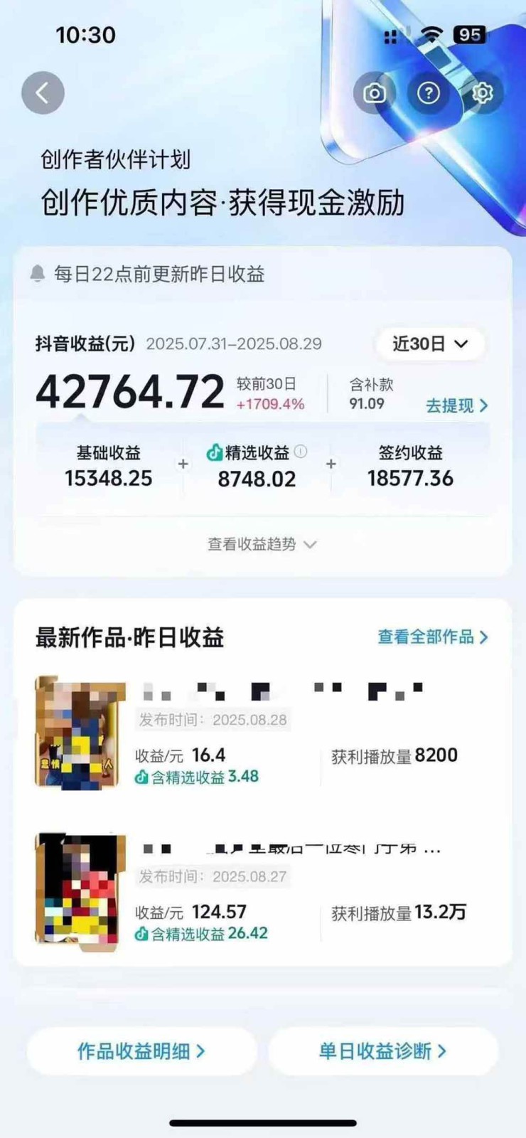 图片[2]-交通事故分析案例短视频创作，剪辑技巧、文案模板、配音教学，快速起号，轻松月入2w+-创薯资源