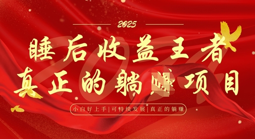 全网首发，面试辅导项目，每月被动收益，自己做老板，全流程AI化，轻松月入过W+-创薯资源