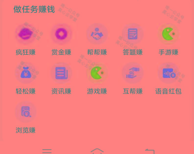 图片[1]-(新)广告掘金蓝海项目二，0门槛提现，适合小白 宝妈 自由工作者 长期稳定-创薯资源