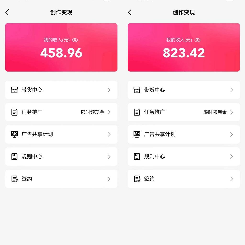 图片[1]-通过QQ短视频、24小时直播短剧，小白也能日入300+，老平台值得信奈-创薯资源