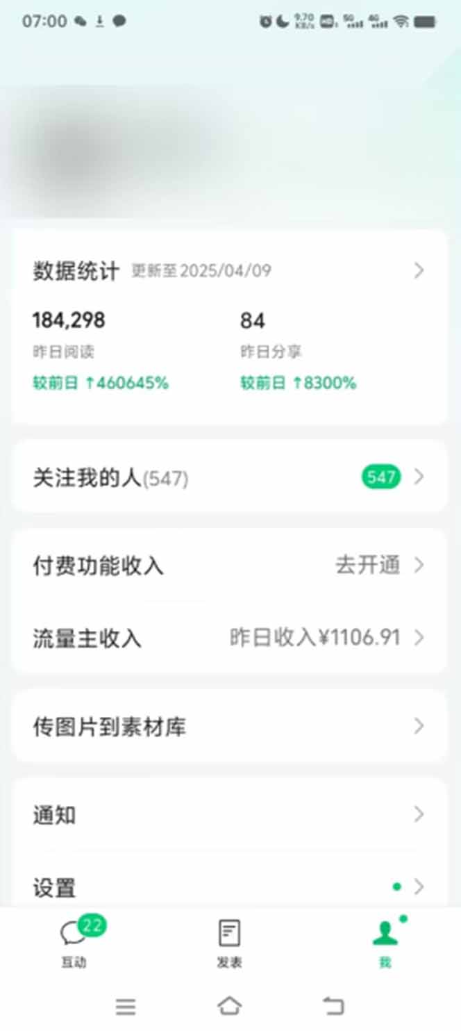 图片[1]-全新托管躺赚项目，微信视频号公众号托管代运营，每天五分钟，收益大几百-创薯资源