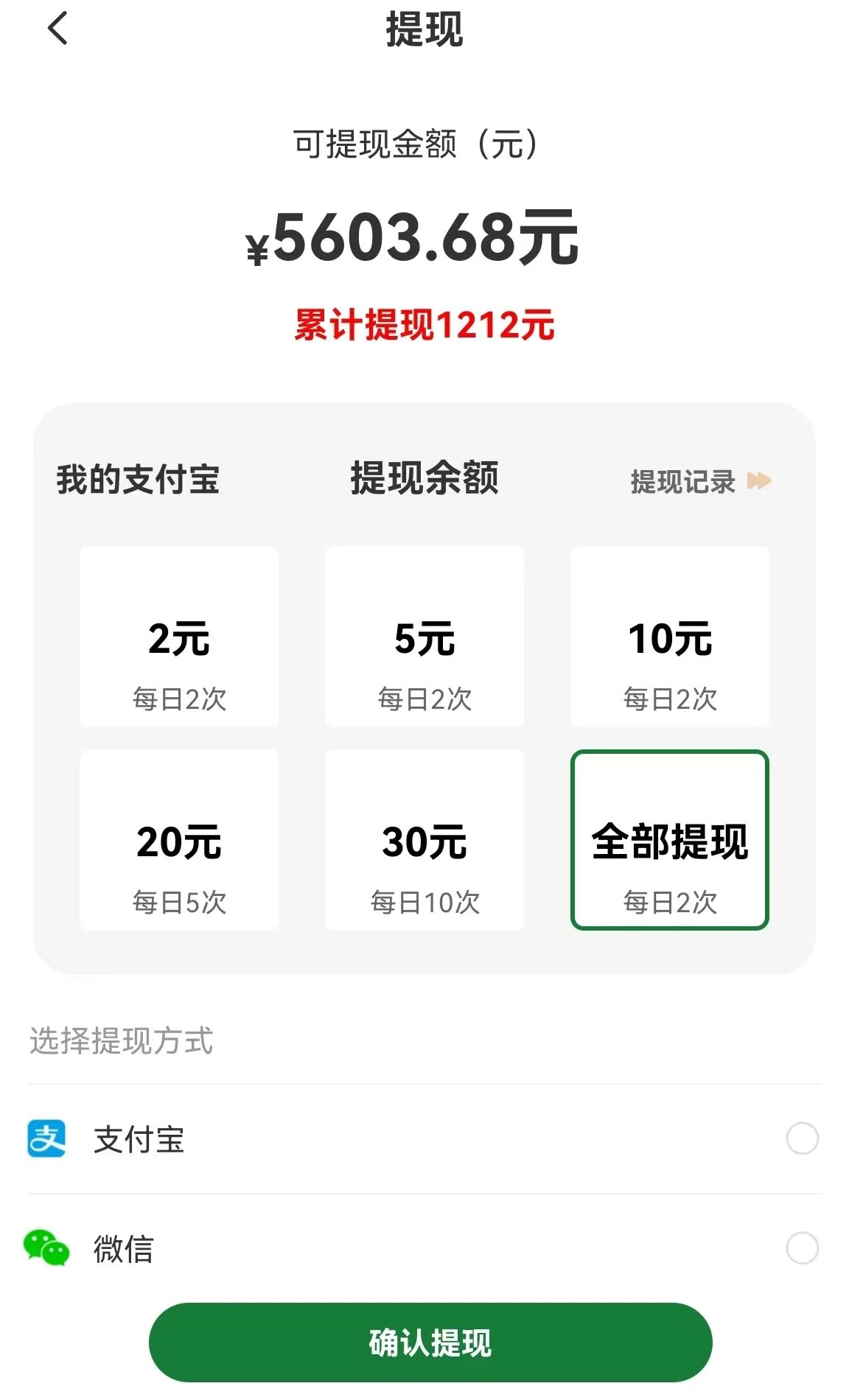 图片[1]-【首码】最强0撸聚合赚钱平台(独家资源),单日单机100+，代理对接，扶持置顶-创薯资源