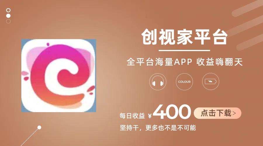 短剧推广拉新，AI小说推文，全新玩法，主打的就是一个轻松日入300+-创薯资源