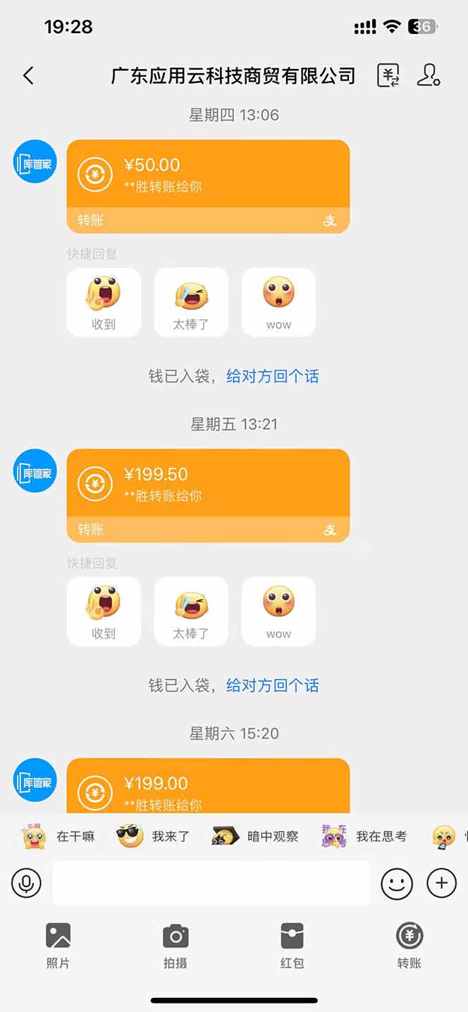 图片[1]-最新电脑挂机单机每天收益300+ 并带有团队管道收益 可无限放大-创薯资源