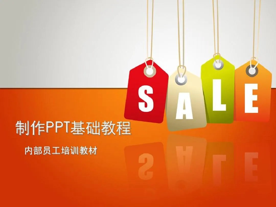 PPT教程合集，入门到精通，附6000+模板！2025年最新整理-创薯资源