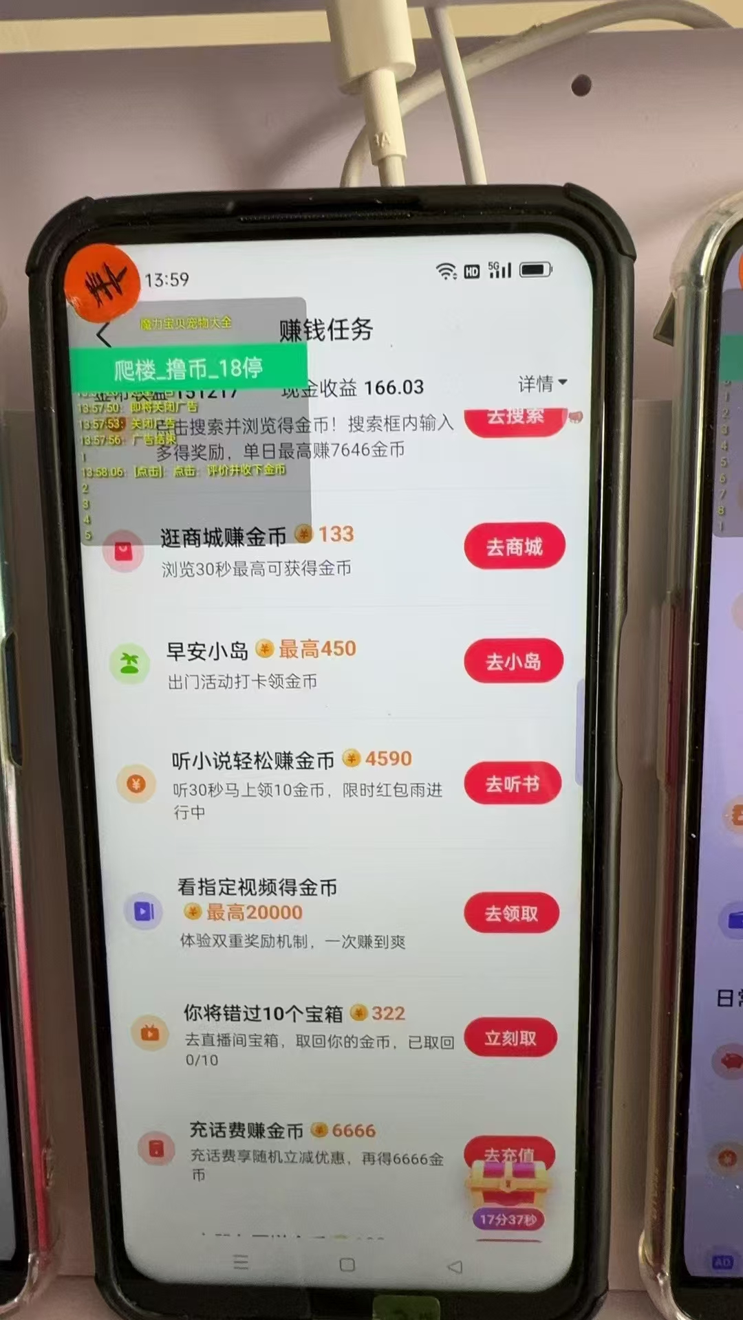 图片[1]-最新抖音全自动0撸掘金，无需实名，无需手机卡，小白矩阵操作日入2000+-创薯资源