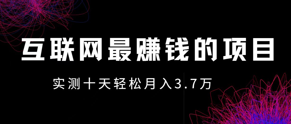 小鱼小红书0成本赚差价项目，利润空间非常大，尽早入手，多赚钱-创薯资源