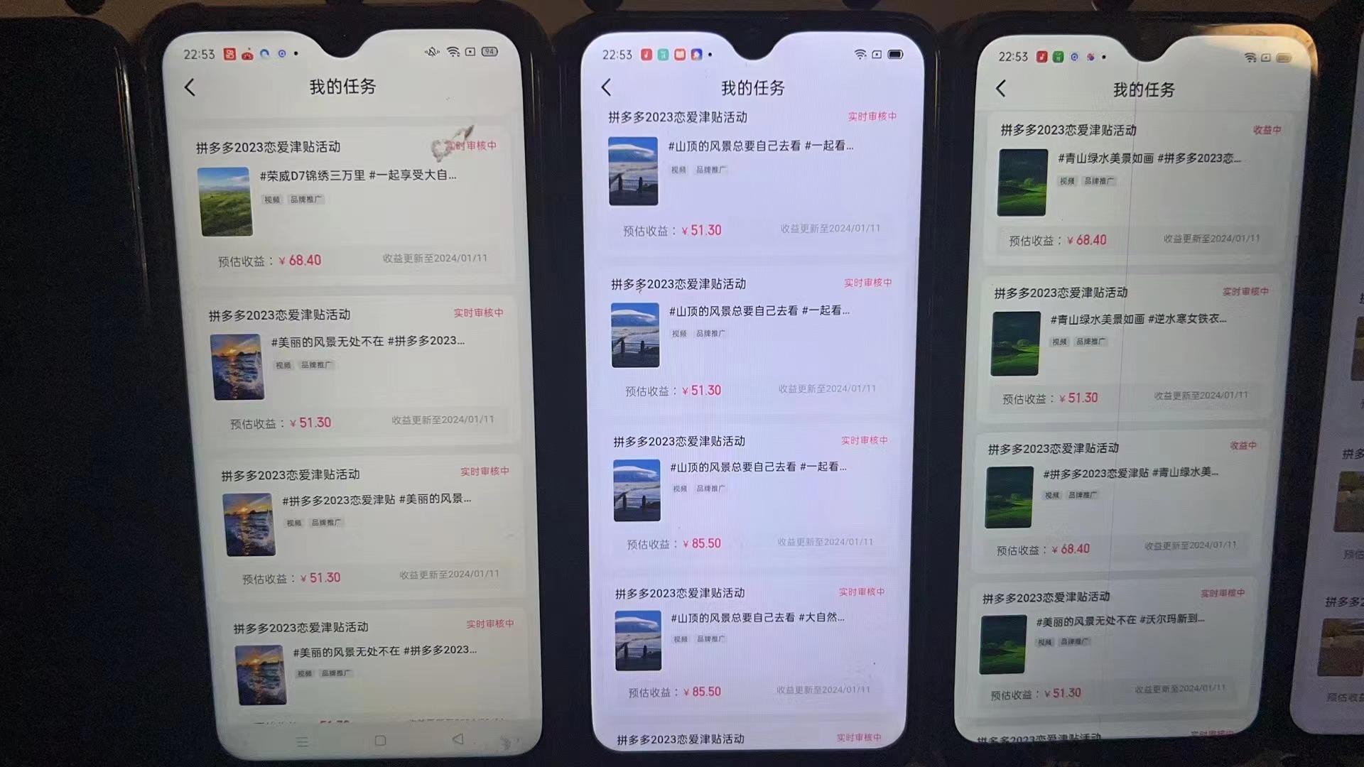 (8611期)首发 磁力拼多多自撸  日入500+-创薯资源