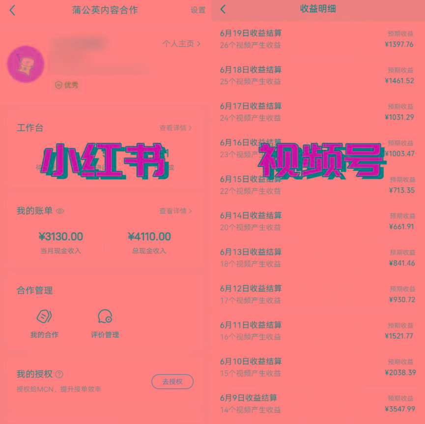 图片[1]-全网爆火的AI让老照片动起来教程，蹭热点日赚3000+，内含免费工具一键…-创薯资源