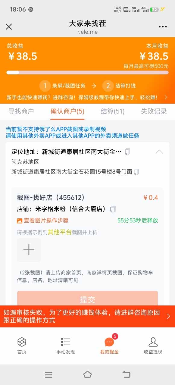 图片[1]-盲盒视频录制项目 简单录制视频 一单3-10元 单号收益500-创薯资源