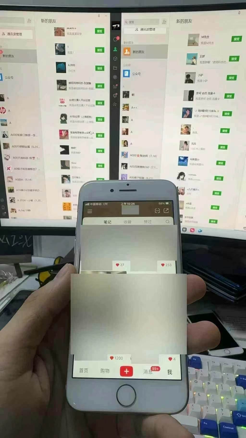图片[1]-12月最新，全域多平台引流私域打法，小红书，视频号，抖音全自动引流获…-创薯资源