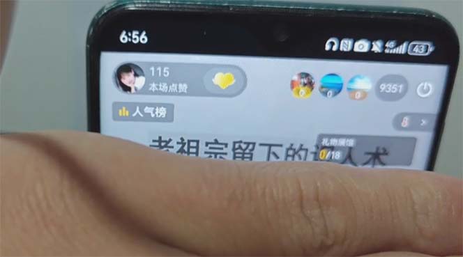 图片[1]-抖音雪花无人直播，一天躺赚3000+，0粉手机可搭建，不违规不限流，小白…-创薯资源