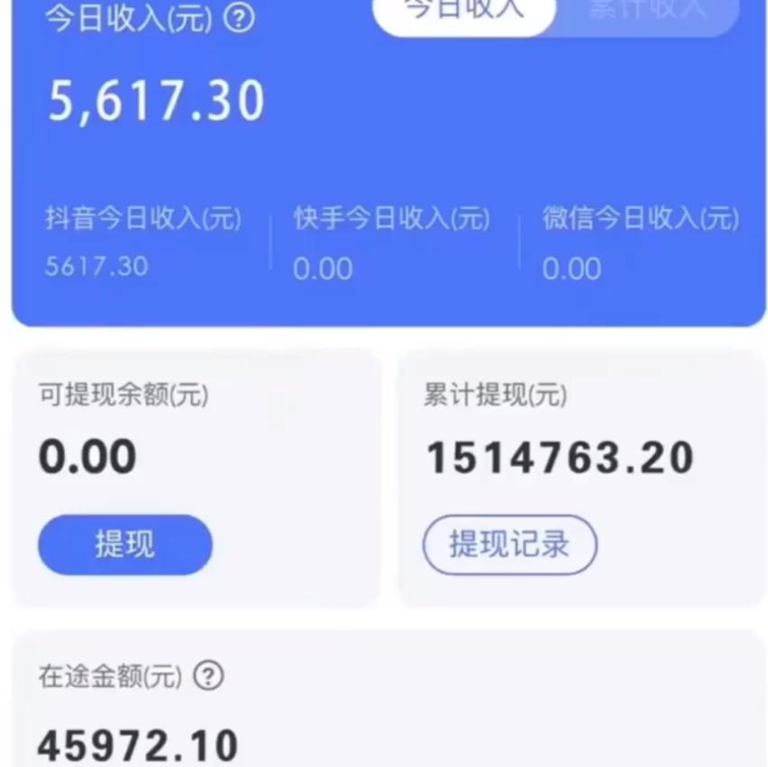 图片[1]-抖音无人直播卖课防封2.0玩法 打造日不落直播间 日入5000+附直播素材+音频-创薯资源