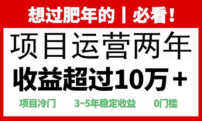 2025快递站回收玩法：收益超过10万+，项目冷门，0门槛-创薯资源