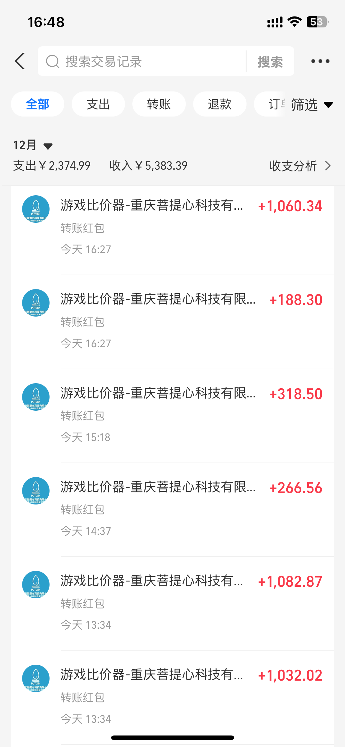图片[2]-0基础游戏自动搬砖，轻松日入1000+ 简单有手就行-创薯资源