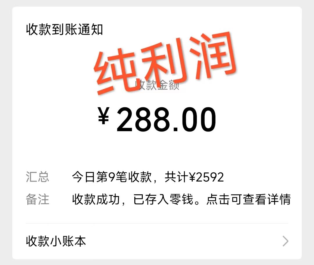 摩托车越野无人直播，高人气高停留，下白轻松日入500+-创薯资源