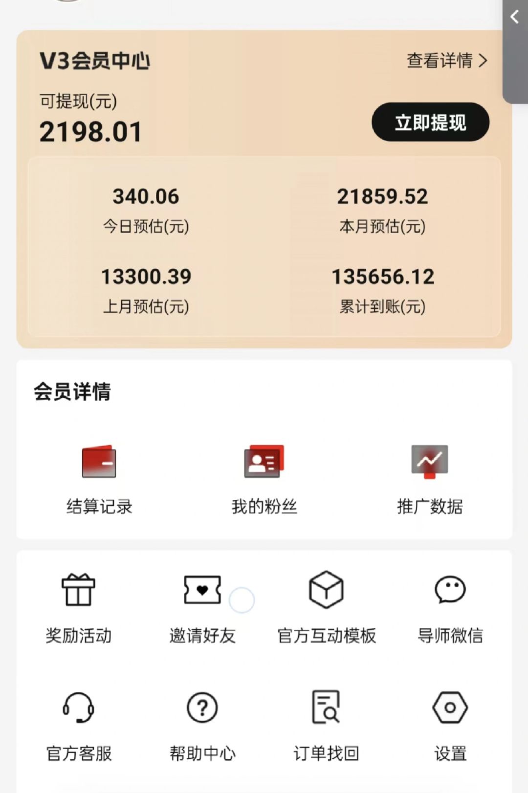 图片[2]-视频号短剧挂载功能上线，一刀不剪纯搬运，小白也能轻松日入四位数-创薯资源