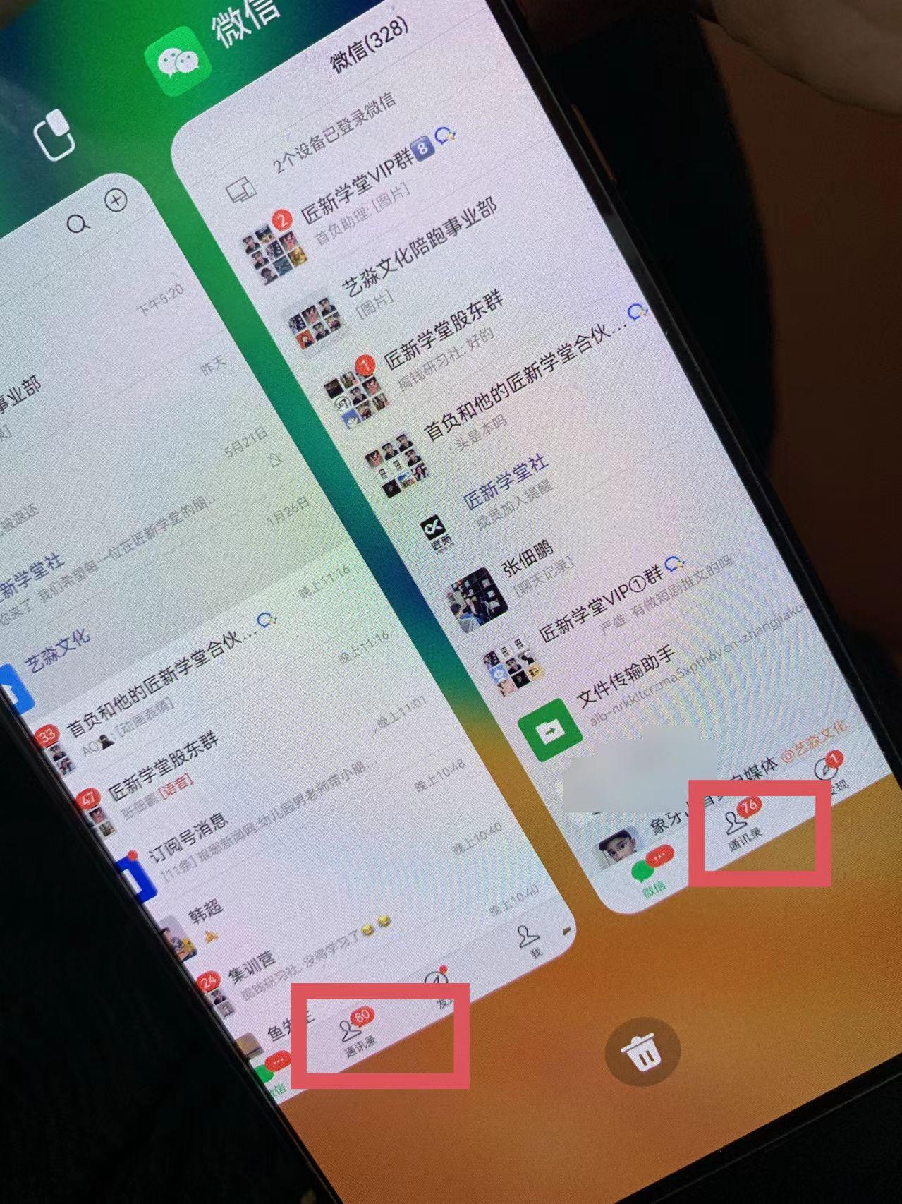 图片[1]-(9615期)小红薯社群全自动无脑暴力截流，日引500+精准创业粉，单日稳入四位数附…-创薯资源