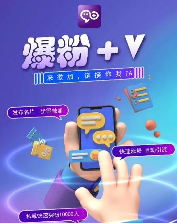 揭秘：零撸小项目，单号每月60+收益，多号多撸！拉新一个18元。-创薯资源