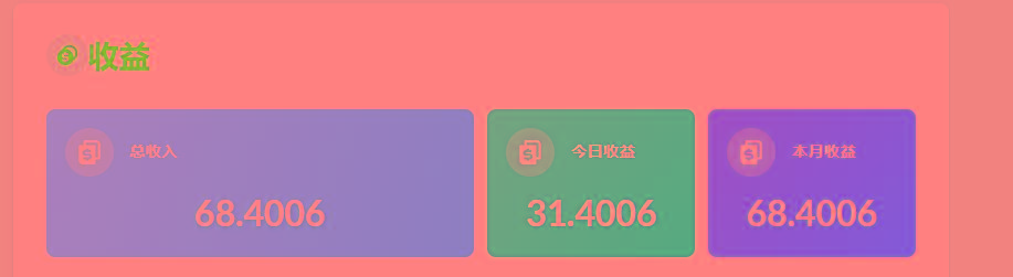 (8583期)playtube撸美金项目，单日收益30美金+工作室可批量搞-创薯资源