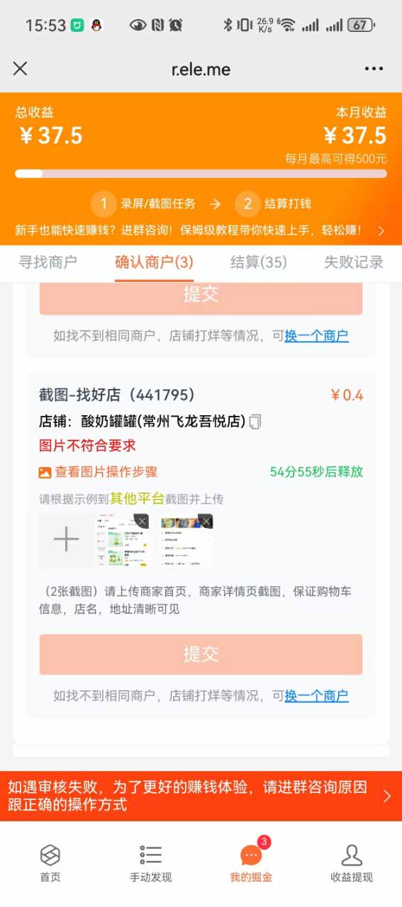 图片[2]-盲盒视频录制项目 简单录制视频 一单3-10元 单号收益500-创薯资源