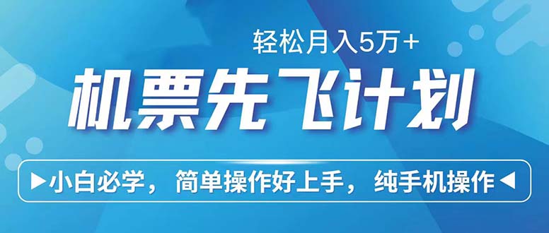 七天赚了2.6万！每单利润500+，轻松月入5万+小白有手就行-创薯资源