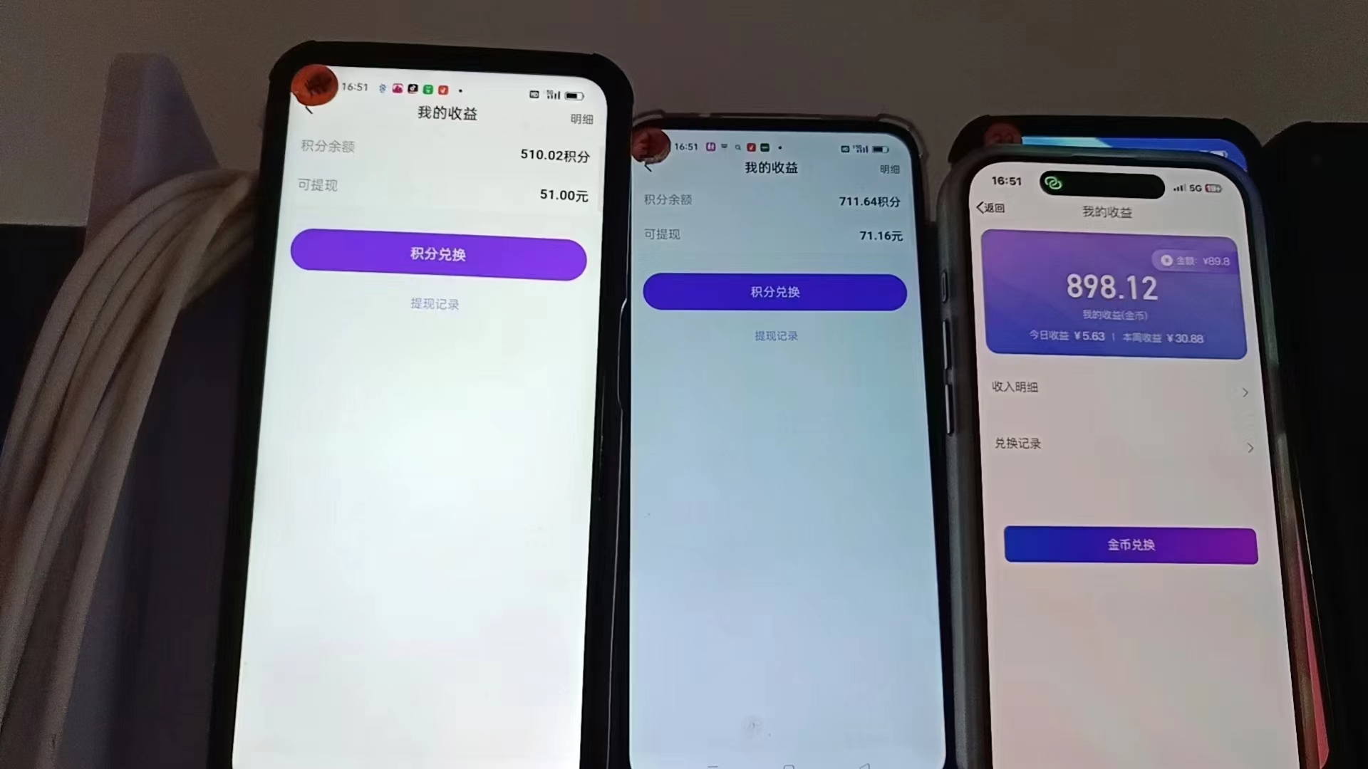 图片[1]-语聊自刷掘金，当天学会，当天见收益，轻松日入300+-创薯资源