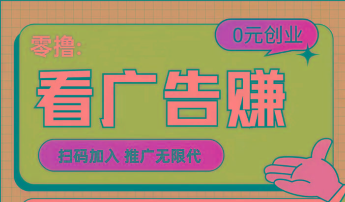 【十指玩平台】最强零撸+买鹅赚元宝，只要一个平台就够-创薯资源