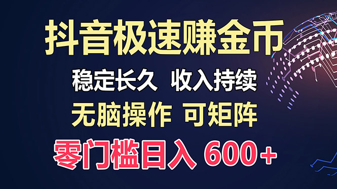 百度极速云：每天手动操作，轻松收入300+，适合新手！-创薯资源