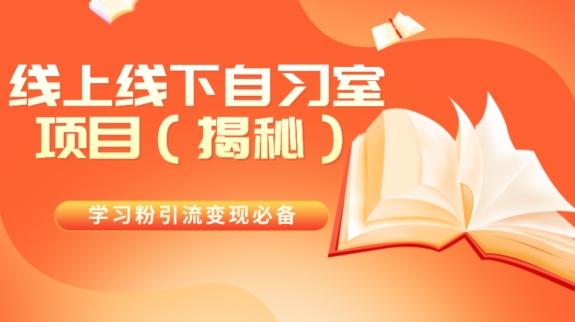 王炸项目！AI数字人口播新玩法，独家变现方式，一单就赚2000+-创薯资源