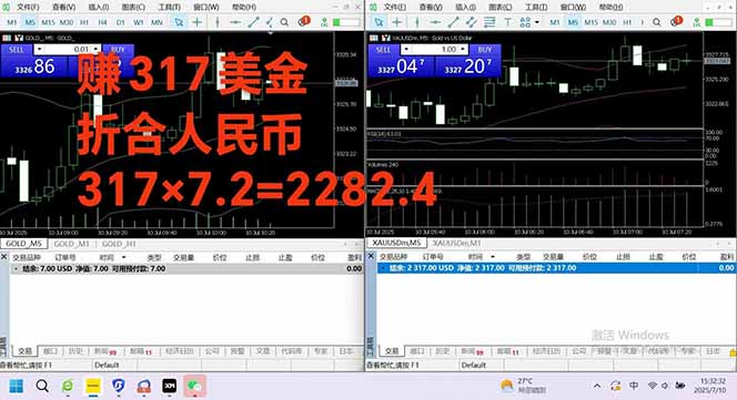 图片[3]-稳定8年的美刀搬砖项目，单人每日收益800—3000.团队4人月入10W+.可线下-创薯资源